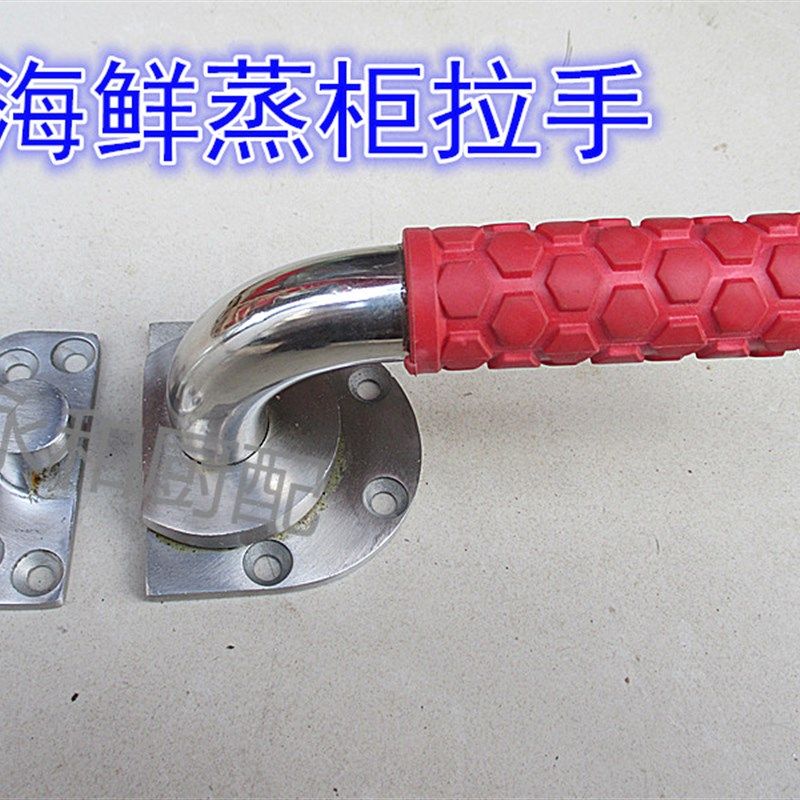 海鲜蒸柜专用拉手蒸箱把手手柄新世纪蒸箱拉手手柄蒸饭车拉手配件,金属材料及制品,金属丝/绳/缆,淘宝优惠券,粉丝福利购,淘宝优惠卷