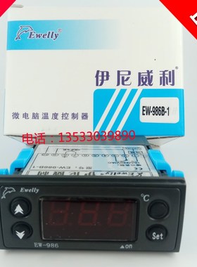 伊尼威利EW-986B高温加热0~400温度控制器电子数显温控仪温控表