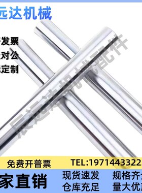 米思米导向轴SFJZ SSFJZ PSFJZ PSSFJZ8 10 12 15 16 20 25 30 35