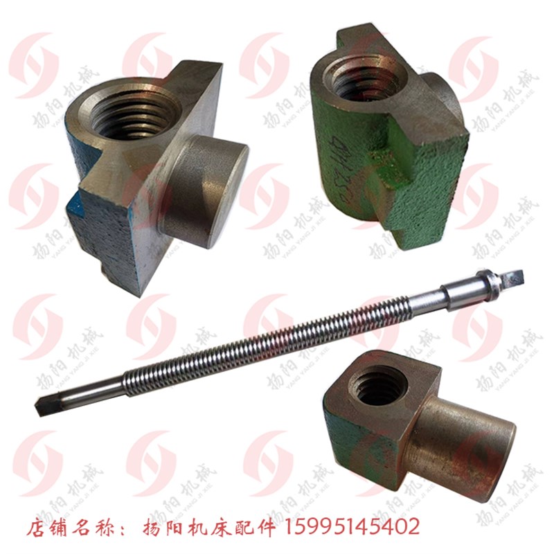 平口钳丝杆 螺母Q13250/QH200/320铸铁螺母 罗母T32*6/T36 左旋