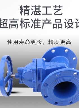Z45X-16Q弹性座封暗杆软密封法兰闸阀消防DN100 150 200 300 阀门