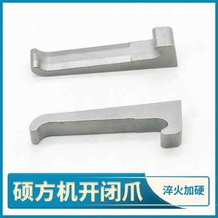 硕方机开闭爪SZ-20型CNC数控车床走芯机配件主轴冶铸加硬离合卡爪