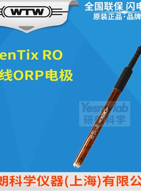 上泰 德国WTW SenTix RO 在线ORP电极 固态电解液 耐污染 103721