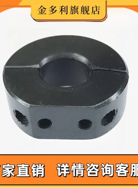 D切割分离固定环传感器安装支架光轴限位挡块SDNJ SSCDNJ PSDNJ