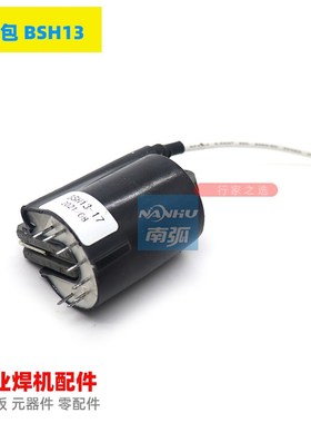 焊机高压包引弧板打火板BSH13-17氩弧焊等离子