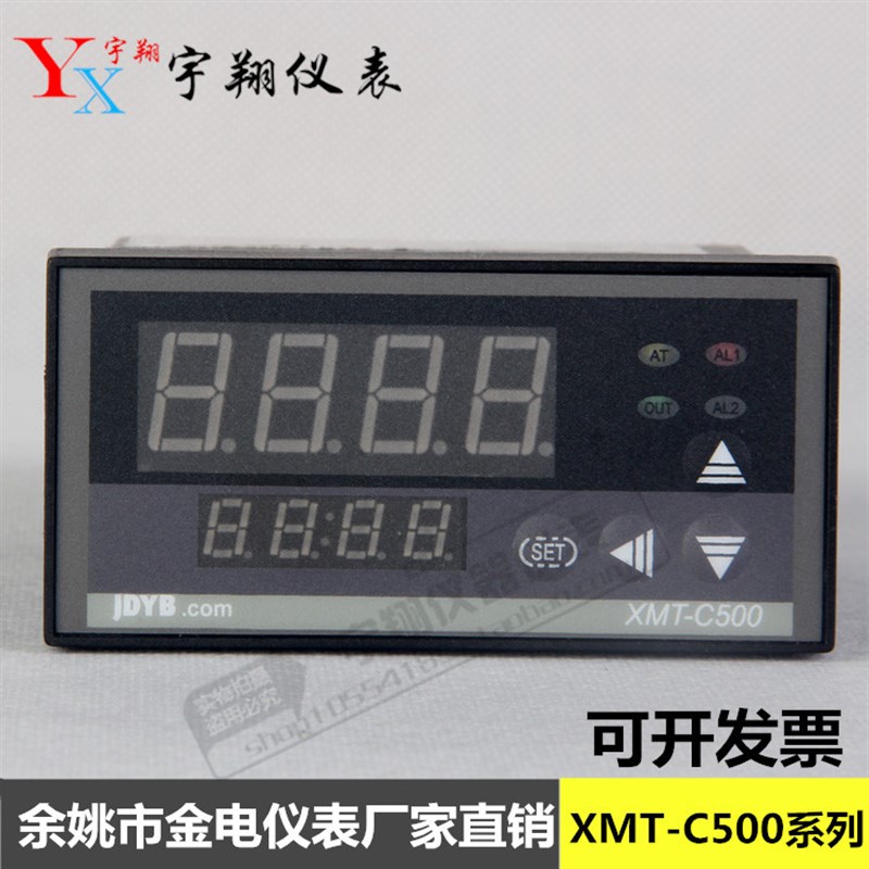 余姚JDYB金典/金电XMT-C500/XMTC-5002/5102/5152/5112IG/5512IG