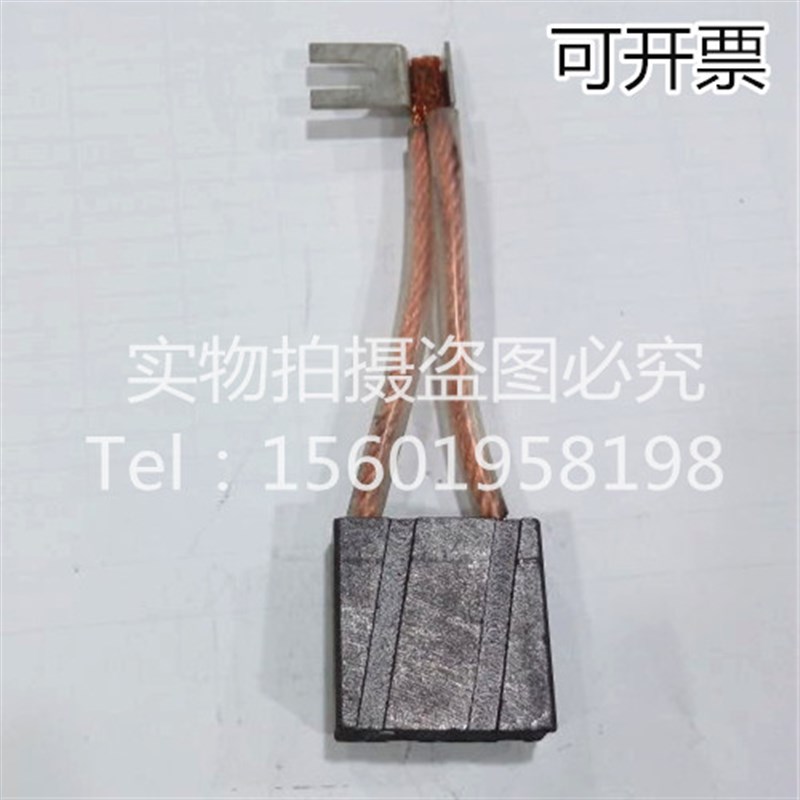 碳刷12.5*32*32mm 叉车碳刷 林德叉车电机碳刷 直流电机碳刷 开票