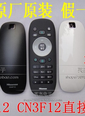 100%原厂原装 海信电视LED50K20JD LED55K20J遥控器正品CN3B12