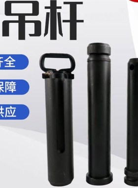 托料臂SLCES起吊棒吊杆PCLBHFL汽车模具标准非标件吊钩CML016328