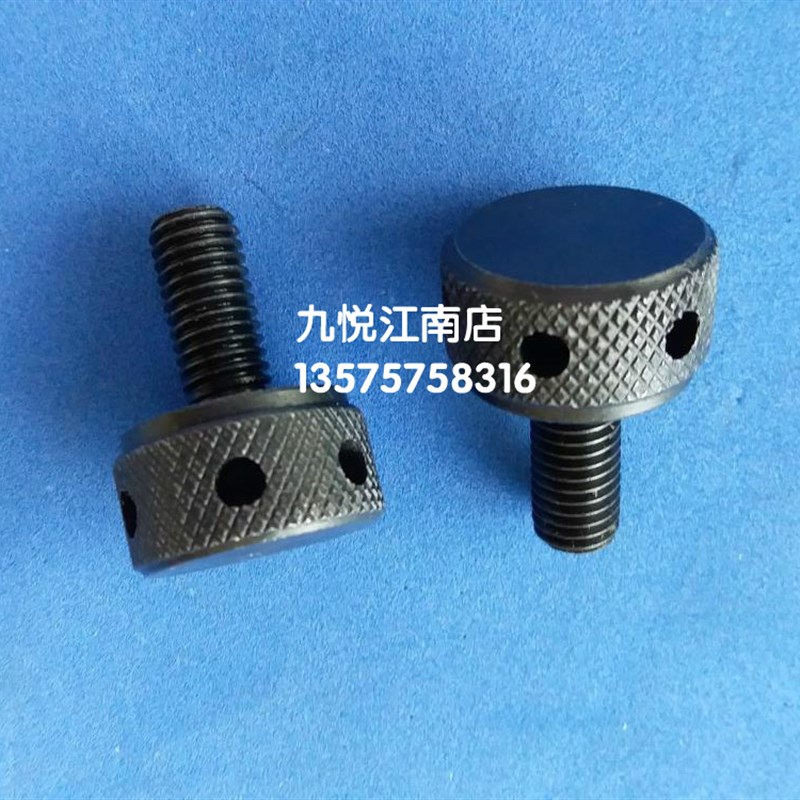 海德堡SM102 CD102 墨辊轴套 螺丝直径8MM 螺丝印刷机配件国产