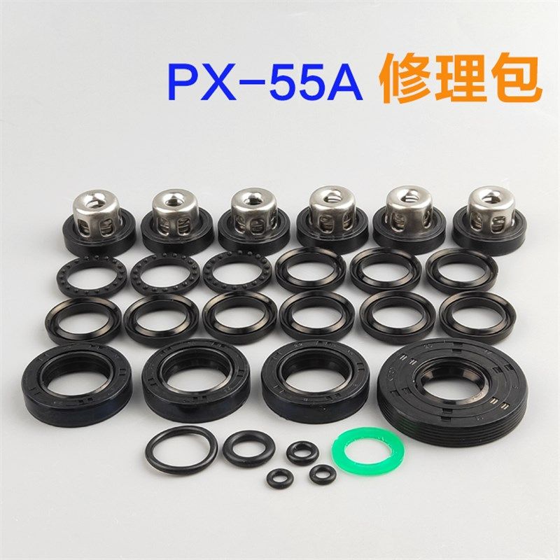 熊猫PX-55A型老款高压清洗车机/刷车泵易损件/修理包单向阀水封油,金属材料及制品,金属丝/绳/缆,淘宝优惠券,粉丝福利购,淘宝优惠卷