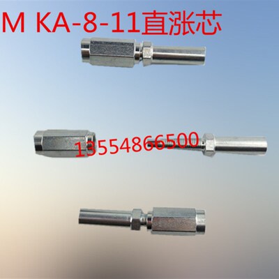同款SKF进口涨芯接头KA-8mm可拆式直通直角接头树脂管11*6