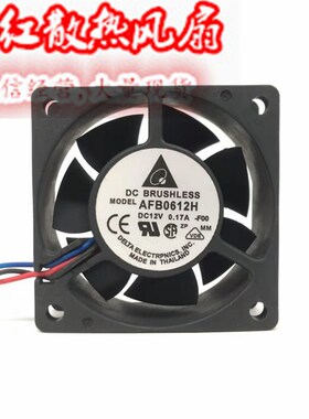 台达 6025 12V0.17A AFB0612H 6CM/厘米 60*60*25MM 静音散热风扇