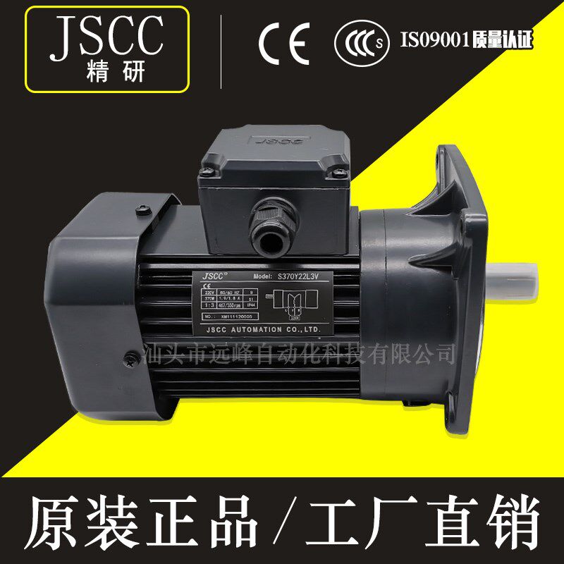 JSCC厦门精研电机S750Y22L5H S750Y22R5H S750Y22U5H