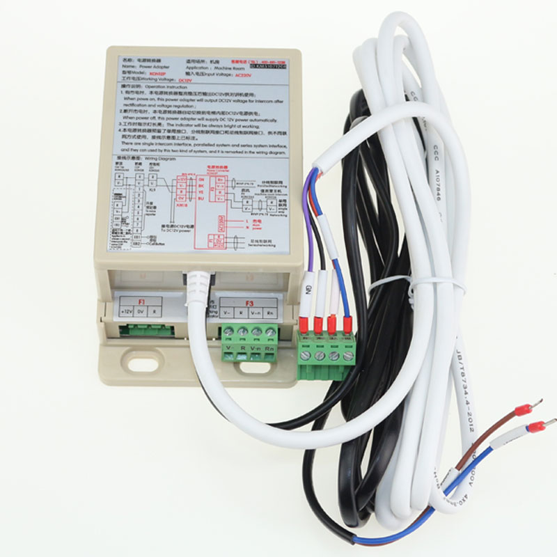 通力电梯 五方对讲 机房话机 电源适配器转换器KON12P KM51071208