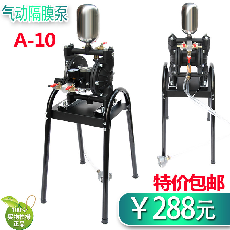 原装台湾气动隔膜泵泵浦油漆喷漆泵A-10 A-15 A20油墨双隔膜泵1寸,标准件/零部件/工业耗材,输送带/传送带,淘宝优惠券,粉丝福利购,淘宝优惠卷