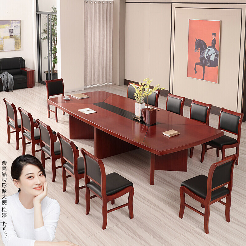 实木会议桌大型办公桌洽谈桌椅组合简约现代原木长条桌loft工作台,标准件/零部件/工业耗材,输送带/传送带,淘宝优惠券,粉丝福利购,淘宝优惠卷