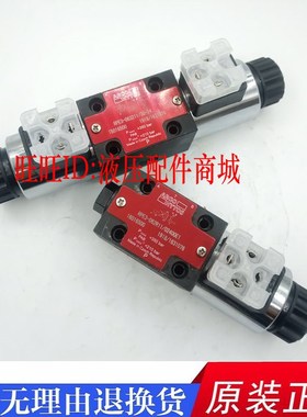 ARGO电磁阀RPE3-063H11/01200E1 RPE3-063Z11/02400E1/C11/Y11