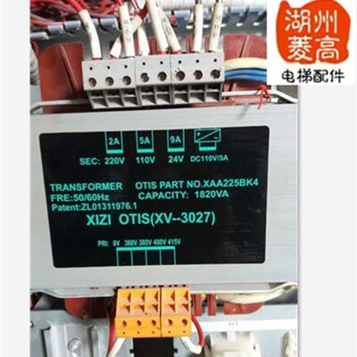 电梯配件 西子奥的斯专用变压器XIZI OTIS(XV-3027)XAA225BK4