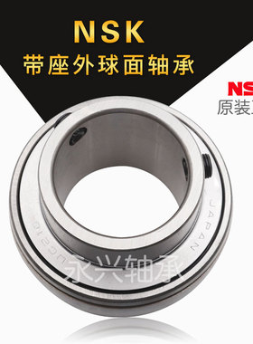 进口日本NSK外球面轴承带座UCPA205 PA206 PA207 PA208 209 210 F