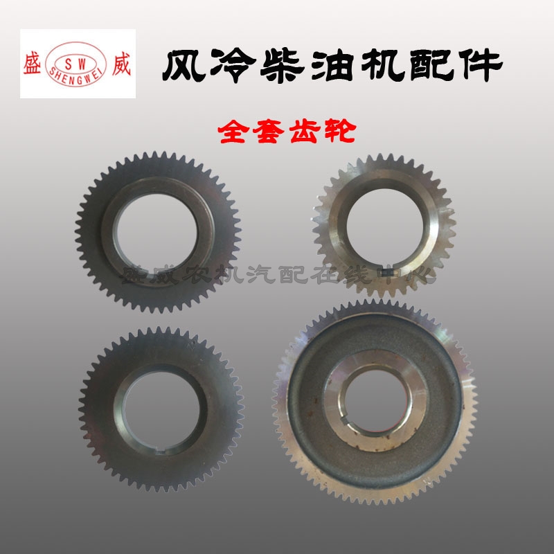 单缸风冷柴油机配件 170F/178F/186F/FA平行传动 曲轴正时齿轮