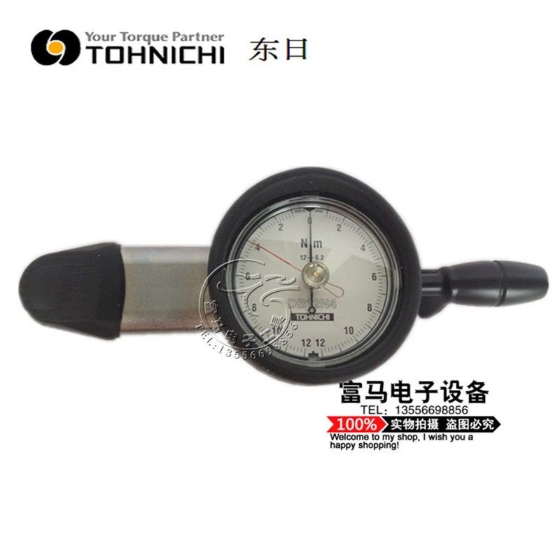 日本东日扭力扳手DB1.5N4-S 3N4-S 6N4-S 12N4-S 25N4-S表盘扳手