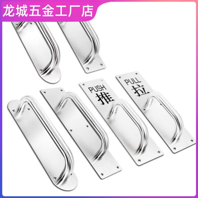 加厚不锈钢明装拉手双开木门把手老式防盗门大门铁门铝合金门拉手