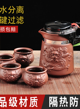 家用紫砂飘逸杯内胆茶壶懒人简易泡茶器可拆洗一键过滤茶具600ml