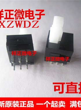 SPPH130400 ALPS原装 10*10*17.5 ALPS 汽车应急灯 自锁开关