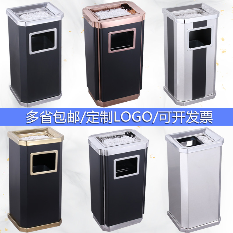 包邮 座地烟灰箱立式银行商场酒店大堂带烟灰不锈钢缸无盖垃圾桶