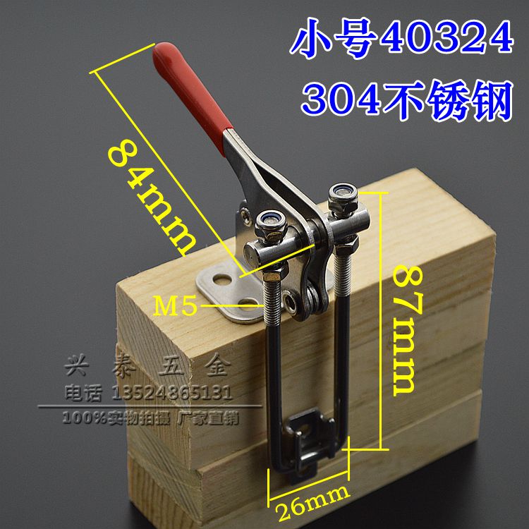 快速夹具重型直角90度锁紧箱扣可调节搭扣锁扣锁夹门栓式夹钳304#
