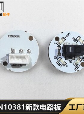 BST贝斯特电梯BA216 A4J10382/A3 A3N10381电路板蓝光白光红光现