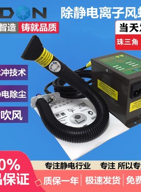 ST-203A扁嘴防静电喷嘴 扇形角铁离子风蛇 蛇形风嘴消除静电装置