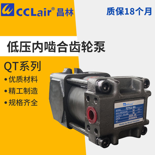 QT41-50/40/63住友型33/62/52/53/63内啮合齿轮泵QT51-100/80/125