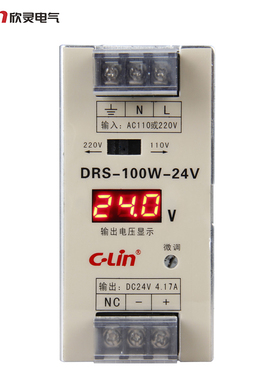 欣灵开关电源DRS-100W-24V导轨式适配器变压器200W150W75WDC24V