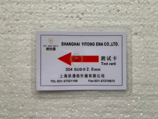 不锈钢测试片检针机非铁校准卡块手持灵敏度检测模块金属探测片