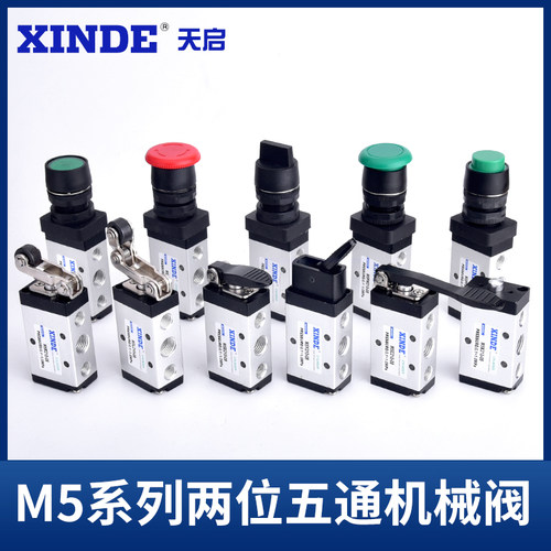 M5B210-08 M5R210-06 CDLY两位五通机械阀气动开关按钮手动换向阀