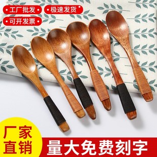 独木匠日式小木勺子缠线实木儿童咖啡甜品蜂蜜勺木头调羹汤匙勺子