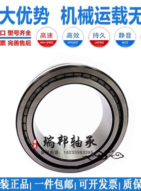 德国进口INA满珠滚子轴承SL02 4912 4914 4916 4918 4920 4922