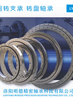XSI140744N交叉圆柱滚子转盘轴承内齿精密回转支承自动化精密转台