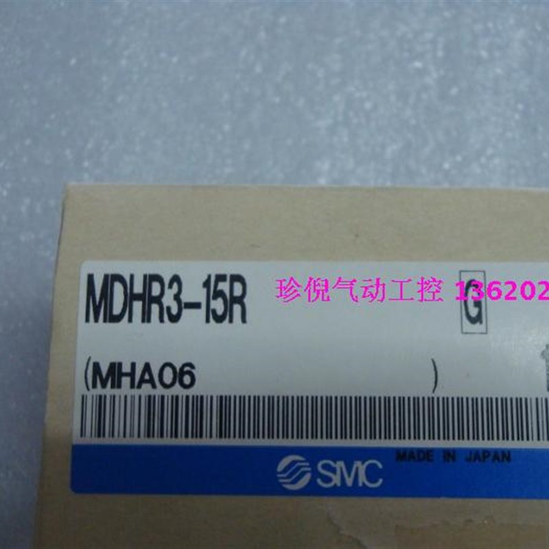 全新原装正品SMC MDHR3-15R 气动旋转手指 实物图片