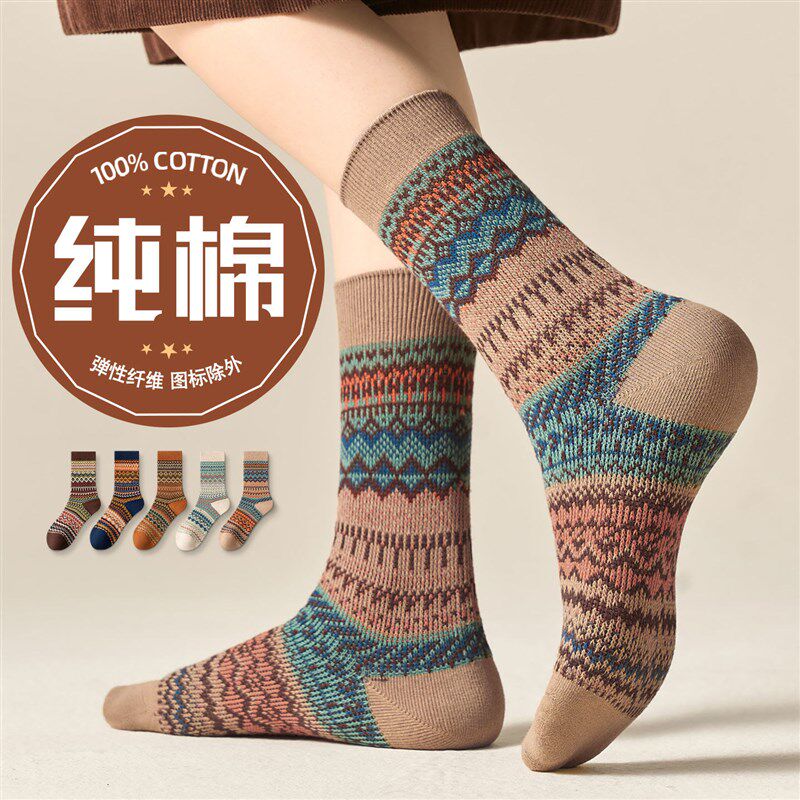 美拉德袜子女秋冬款纯棉中筒袜2026新款爆款民族风复古加厚长筒袜