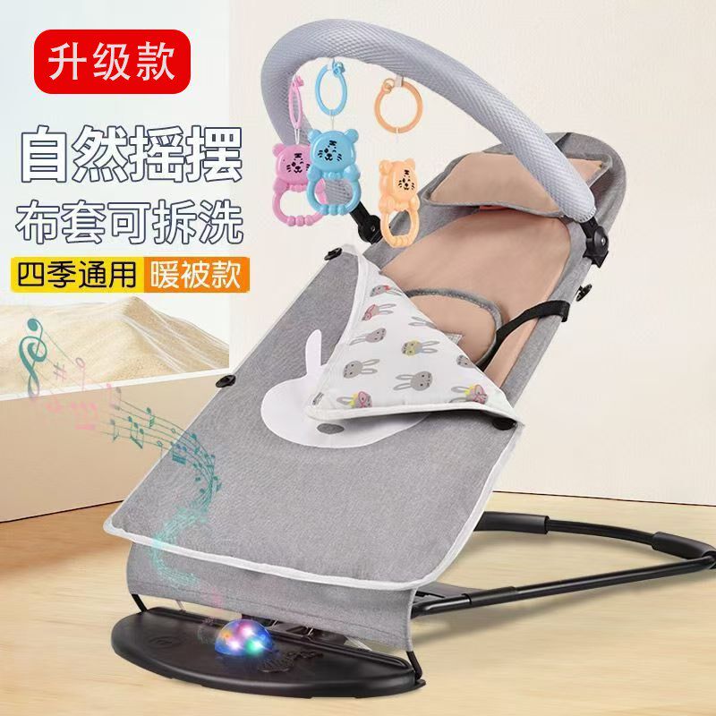 哄娃哄睡婴儿摇摇椅哄娃神器自动安F抚宝宝平衡摇篮躺椅懒人爆款
