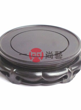 木质底座奇石底座花盆工艺品底座鱼缸花瓶K可旋转底座架子酒坛底
