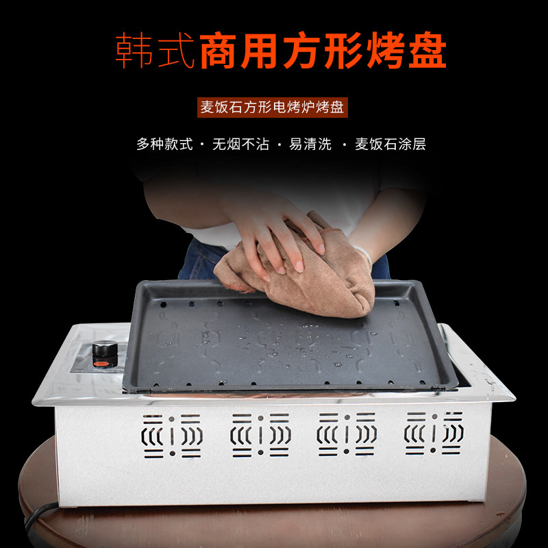 安派电烤炉烤盘i韩式烧烤盘麦饭石烤肉盘加深鸳鸯烤鱼炉商用烤盘