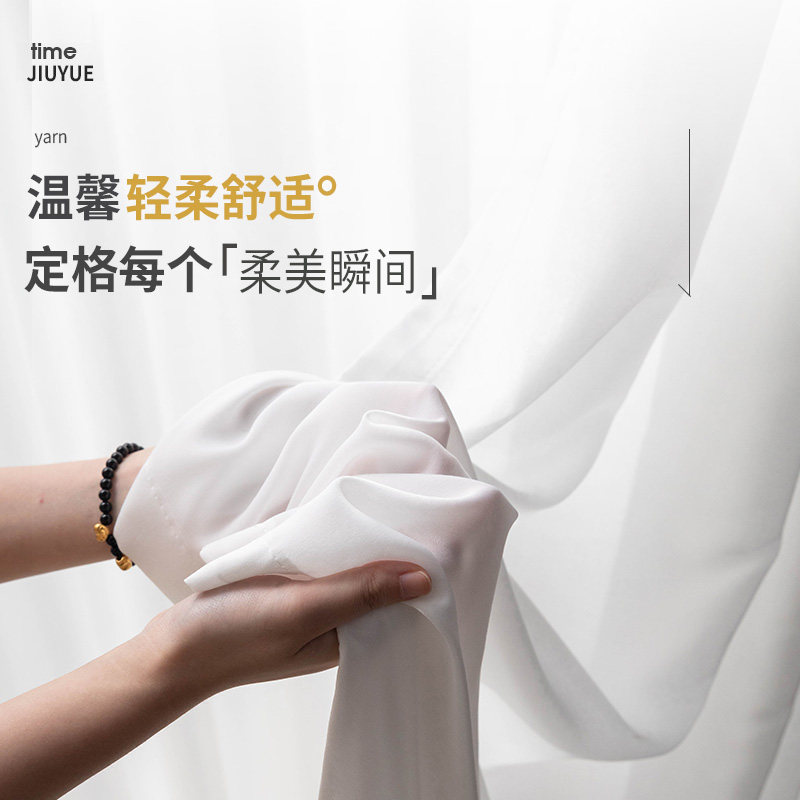 纱帘窗纱窗帘免打孔安装伸缩杆阳台E飘窗简易遮光白纱透光不透人