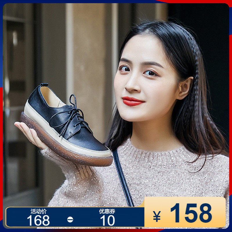 真皮女单鞋2021春季新款软底内增高深口复古系带牛筋底百搭小皮鞋