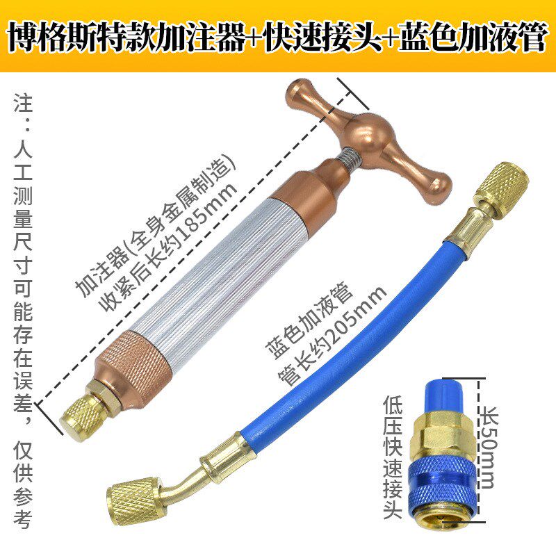 汽车空调加氟工具冷媒雪种油加注器荧光剂免拆冷T冻油加注器针筒
