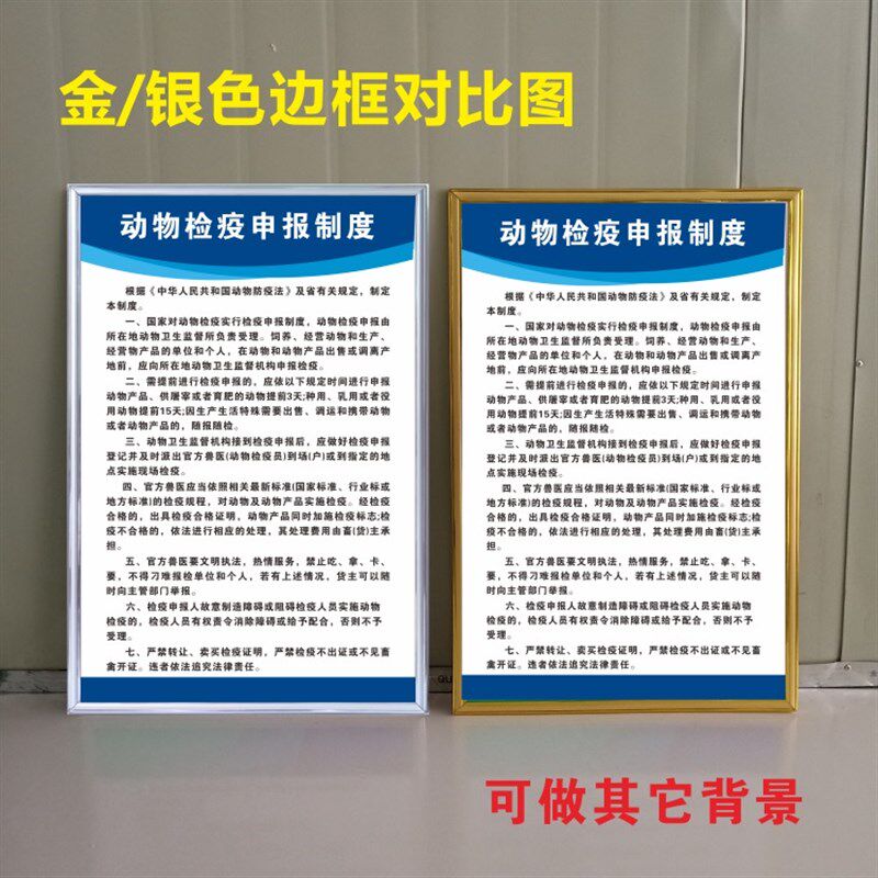 养殖场制度 畜牧/禽养殖场规章管C理养猪场养牛场养鸡场制度牌上