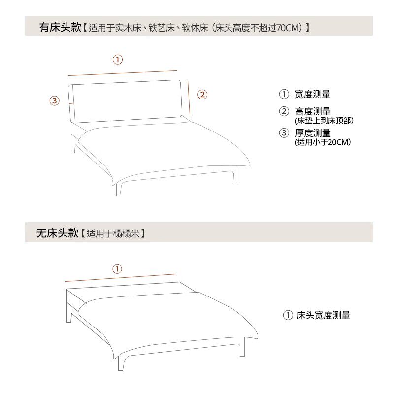 床头软包靠背榻榻米床上靠背y垫简约现代床头靠垫防撞头套罩神器